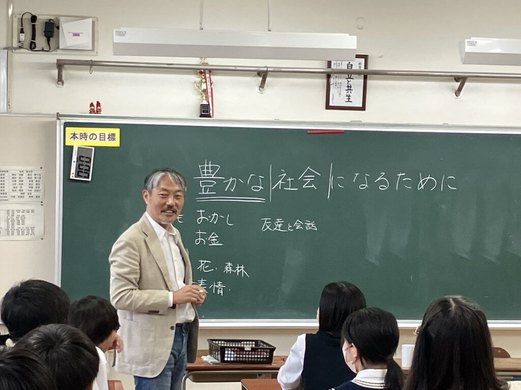 当社社長が経済同友会からの依頼により多摩市立和田中学校で講義を行いました