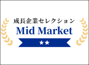 「成長企業セレクション2025」に SalesNow社から2年連続評価バッジを獲得