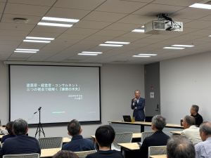 「第238回建築家フォーラム」で当社社長が講演